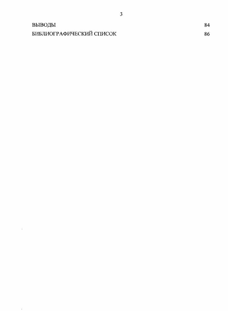 1.1 Краткая характеристика ультразвука и его физических свойств 