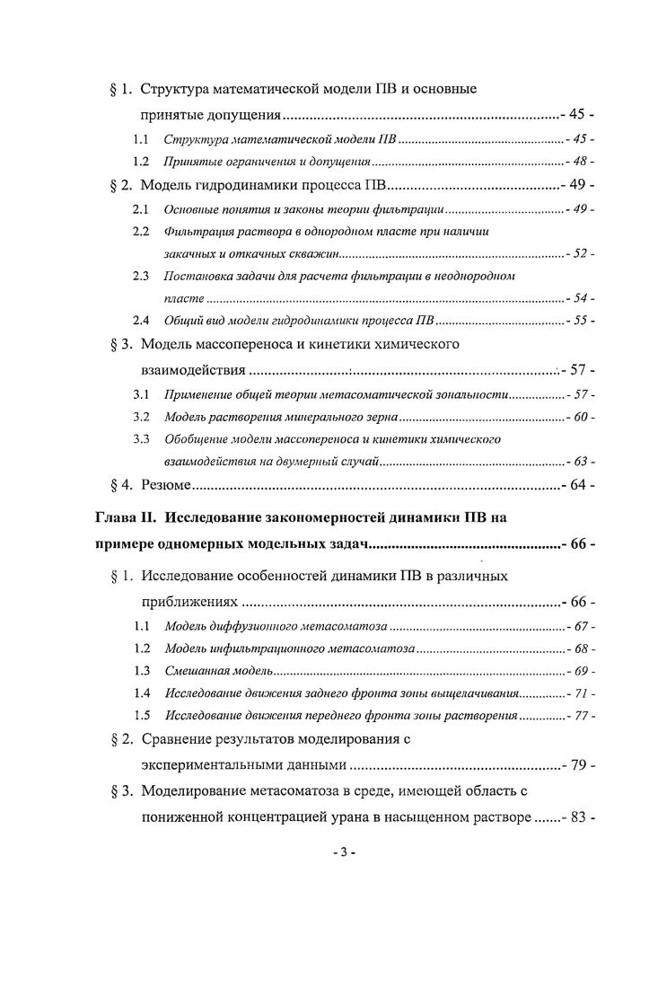 хо у У о функция Дирака, взятая в точке х0у0О