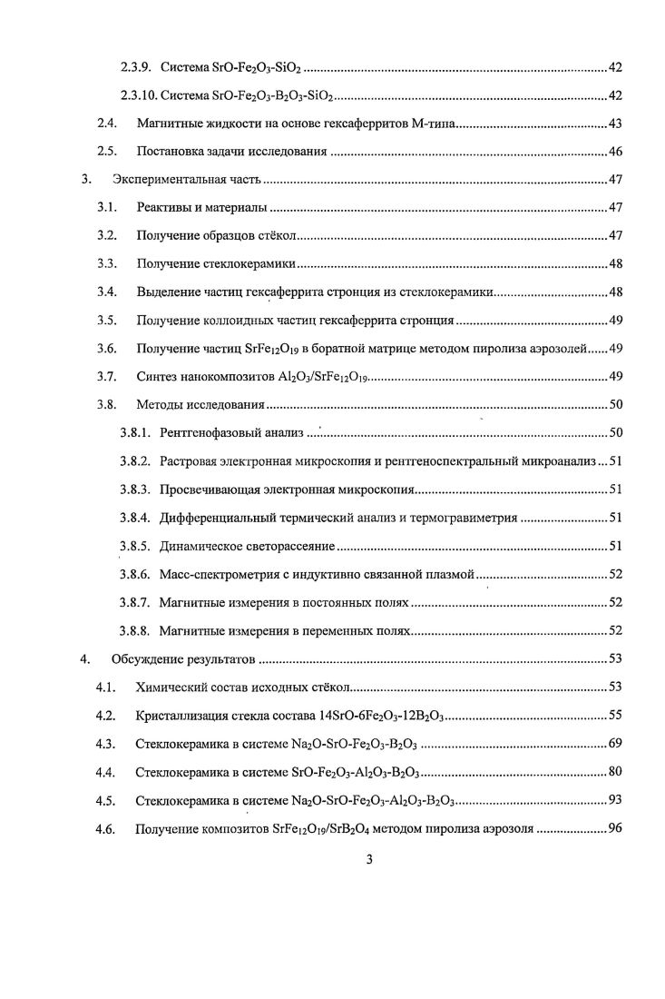 магнитокристаллической анизотропии. 