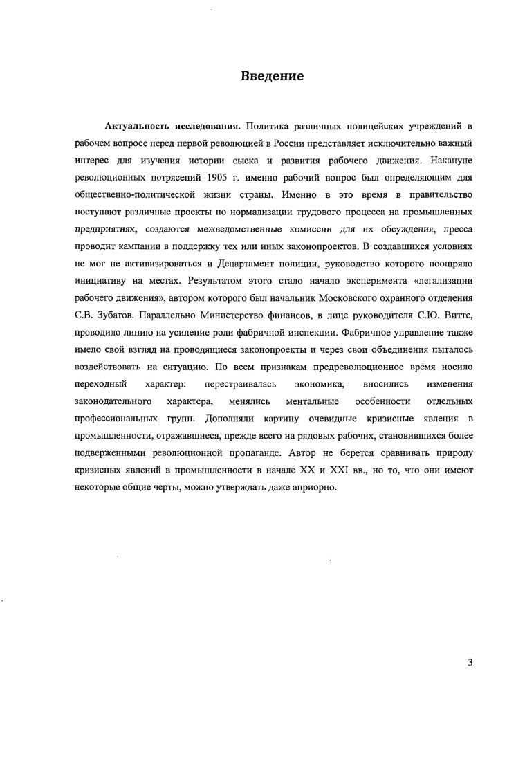 1.1. Межведомственные комиссии по обсуждению рабочего вопроса