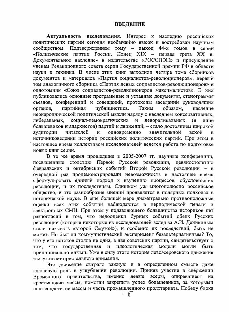 Июльский кризис г. и его последствия для