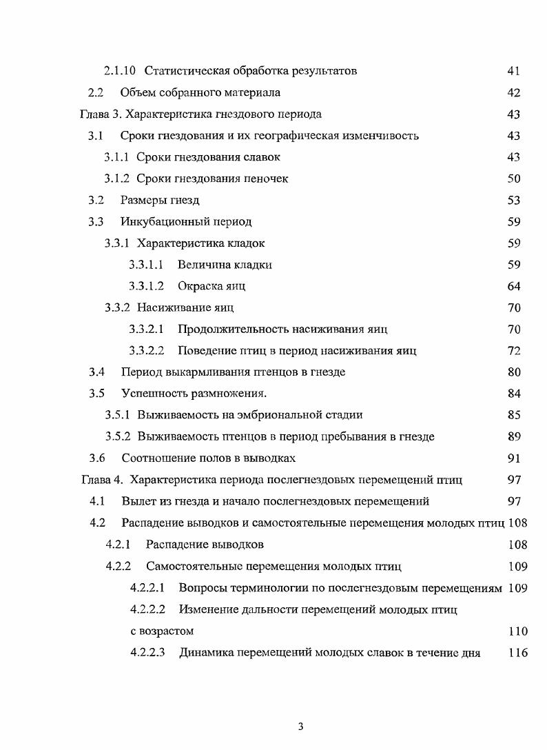 1.1 Административногеографическое положение 