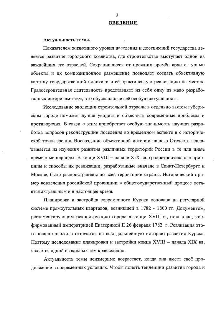 1.1. Исторические предпосылки появления первого плана