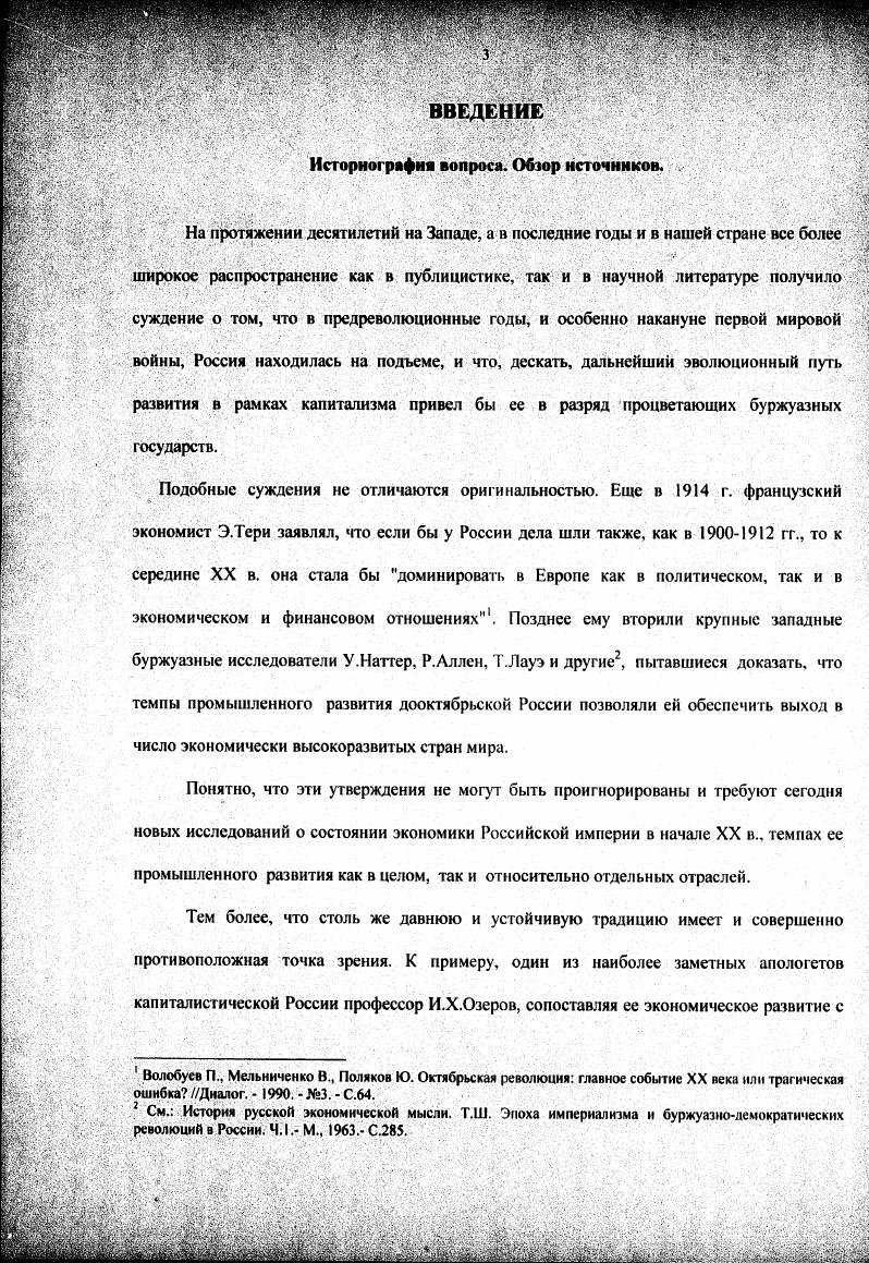 определенные изменения в позиции административной власти. И ранее, сознавая