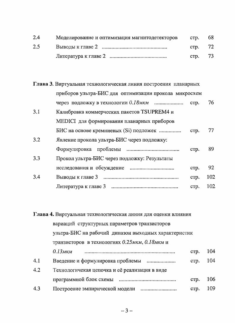 удобному для программной реализации . стр. 