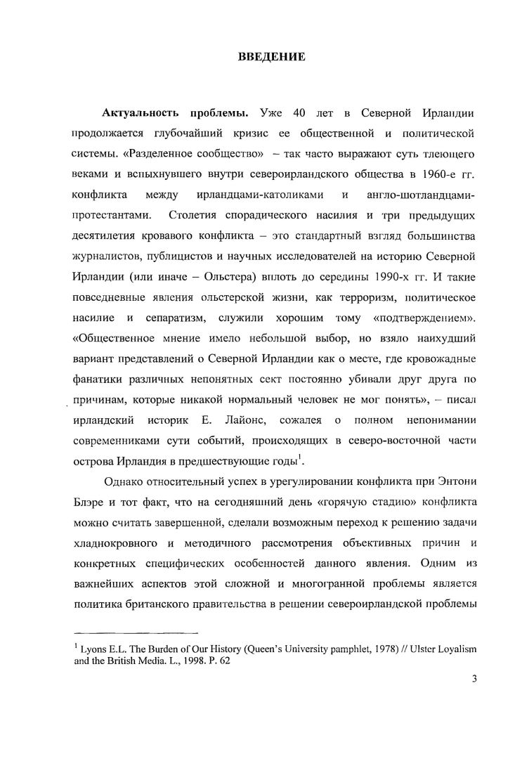 2 ОТ ЦЕНТРАЛИЗМА К ДЕВОЛЮЦИИ. ЦИКЛЫ ПРАВИТЕЛЬСТВЕННОЙ ПОЛИТИКИ. 