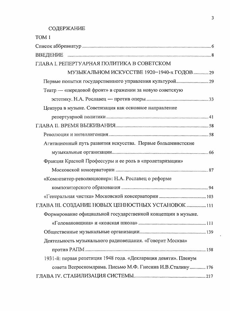 Первые попытки государственного управления культурой