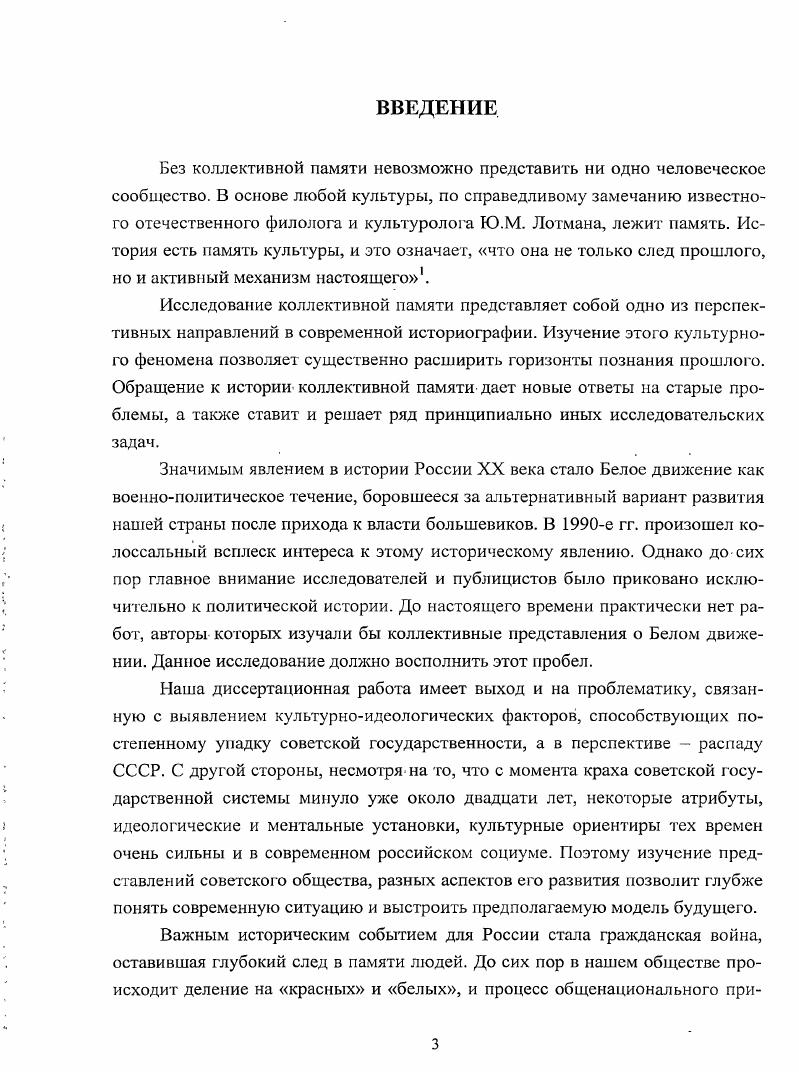 Теоретические основы Методы исследования.