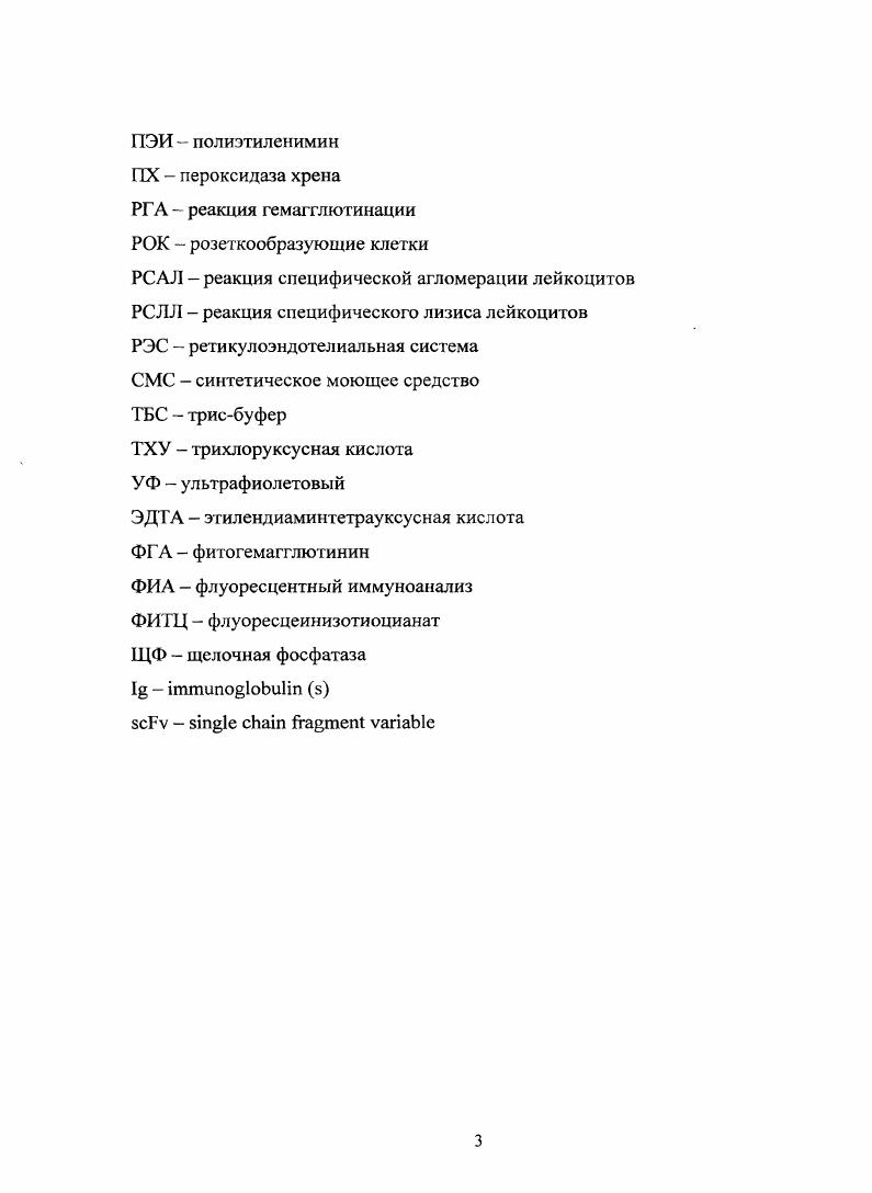 1.2. Коллоидное золото, его свойства и