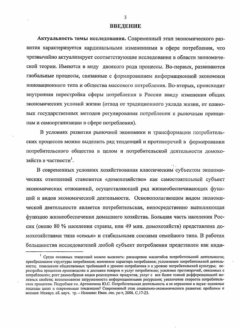 малого города способствующие и препятствующие факторы развития 7