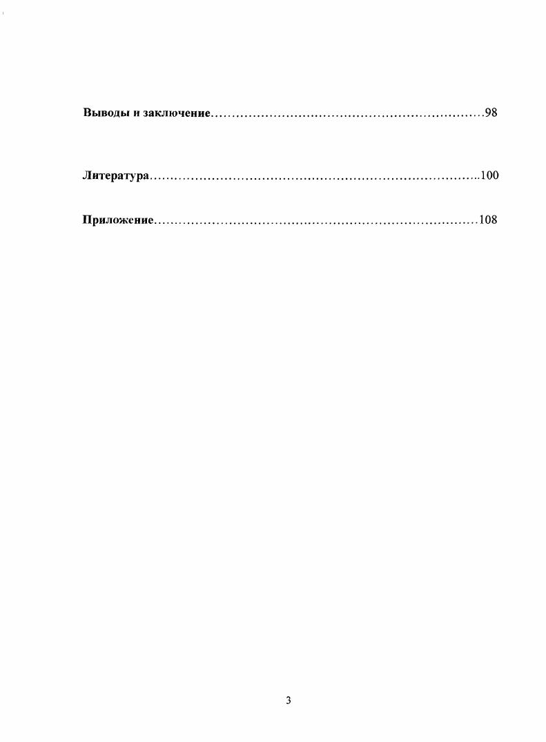  1. Описание процессов случайного блуждания в нестационарных СМО