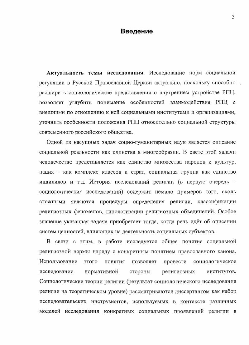 Здесь Фейербах противопоставляется Гегелю, провозгласившему Философия и религия имеют своим предметом истину, и именно истину в высшем смысле этого слова, в том смысле, что Бог, и только Он один, есть истина. В Сущности христианства Фейербах утверждает, что Сущность человека. Бога. См. Маркс К. Социология Сборник. М., . В издании представлены основные тексты Маркса, затрагивающие религиозную проблематику. Гулыга Л. В. Немецкая классическая философия. М., . С. 0. См. Фейербах Л. Предварительные тезисы к реформе философии Фейербах Л. Основы философии будущего. М., . С. 5. Задача разложения теологии и превращения е з антропологию провозглашается Фейербахом в первом параграфе работы Основы философии будущего См. Цит. С. . Гегель Г. В.Ф. Энциклопедия философских наук. Г. 1 Наука логики. М. . С. . Фейербах Л. Сущность христианства Избранные философские произведения в 2х тт. Т. И. М., . С. . В данном случае такой новой книгой стала Сущность религии, согласно которой не человек, а природа есть первый, изначальный объект религии, как это вполне доказывается историей всех религий и народов. Причм природа рассматривается как нечто, отличаемое человеком от самого себя и своего творчества, но не являющееся некой персонификацией и мистификацией и едва ли не только поэтому не обозначаемое другим общим термином дух. Упрощнно можно представить себе следующую схему. Человек философия Бог где религия есть непосредственная связь человека с Богом, а через философию эта связь опосредуется. Таким треугольником можно обозначить то, чему учит Гегель. Устраняя из этой схемы Бога, Фейербах приходит сначала к выводу, что в философии в том числе через философское исследование религии человек познат только самого себя. А в дальнейшем он же, корректируя уже не столько Гегеля, сколько собственные более ранние взгляды, встаки обозначает третью вершину только это уже не Бог, а природа притом, что в остальном соотношения остаются теми же, что и в первоначальной схеме. Далее эту схему можно откорректировать ещ и в духе Дюркгейма, заменив природу заменяющую у Фейербаха Бога обществом. И останется, вроде бы, только уточнить, имеется ли в виду под обществом Троица вместе с Церковью, приобретнной через вочеловечение Логоса и объединнной Духом. Но, даже не заходя так далеко, совершенно очевидно, что вторая фейербаховская схема соответствующая Сущности религии не столь радикально антирелигиозна, как первая соответствующая Сущности христианства. Фейербах Л. История философии. В 3х тт. Т. 1. М., . С. . Фейербах Л. Сущность религии Избранные философские произведения в 2х тт. Т II. М., . С. 1. Интересно, что Спенсер и Маркс демонстрируют один и тот же жест по отношению к своим предшественникам соответственно, Конту и Фейербаху жест неприятия крайних выводов доктрин предшественников. В связи с этим можно упомянуть и позитивиста Дж. С. Милля, который в посмертно опубликованных Трх эссе о религии. Принципиально то, что если экстраполировать основной вывод Сущности христианства на религию вообще, то религия предстат как чисто человеческое создание. Соответственно новый, изменившийся, человек, как и новое, претерпевшее революцию, общество имеют возможность стать совершенно безрелигиозными и человек, и общество. Конкретно в Коммунистическом манифесте указывается на то, что история всех доныне существовавших обществ двигалась в классовых противоречиях, с этим увязывается общность форм общественного сознания, и исчезновение старых форм сознания в том числе религии с окончательным исчезновением противоположности классов . Обращает на себя внимание трактовка роли буржуазии в этом движении к безрелигиозному обществу В ледяной воде эгоистического расчта потопила она священный трепет религиозного экстаза. Эксплуатацию, прикрытую религиозными. Примечания Фейербах Л. Избранные философские произведения в 2х тт. Т. II. С. 8. Здесь же приводится обзор отзывов основоположников марксизма на оба произведения Фейербаха. См. Буржуазная философия кануна и начала империализма Под ред. Л.С. Богомолова, Ю. К. Мсльвилля, И. С. Нарского. М., . С. . Маркс К. Энгельс Ф. Манифест Коммунистической партии Маркс К. Энгельс Ф. Избранные произведения В 3х тт Т. I. М. С. 5. Там же. С. 9. 