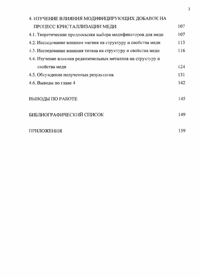 1.3. Аналитические методы исследования теплообмена