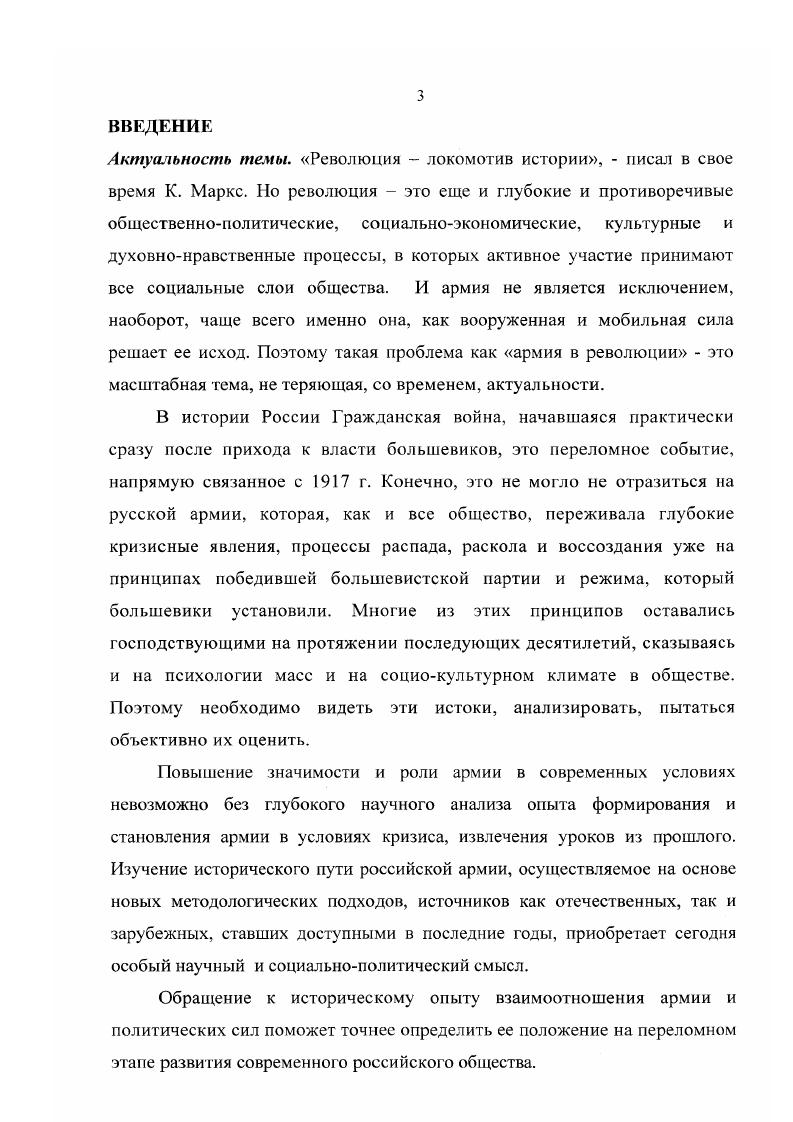 2.2 Культурнопросветительная деятельность в Красной армии. 1.