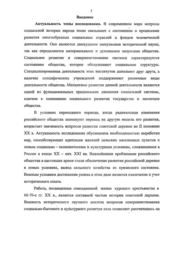 1.1 .Проектирование, жилищное строительство и благоустройство