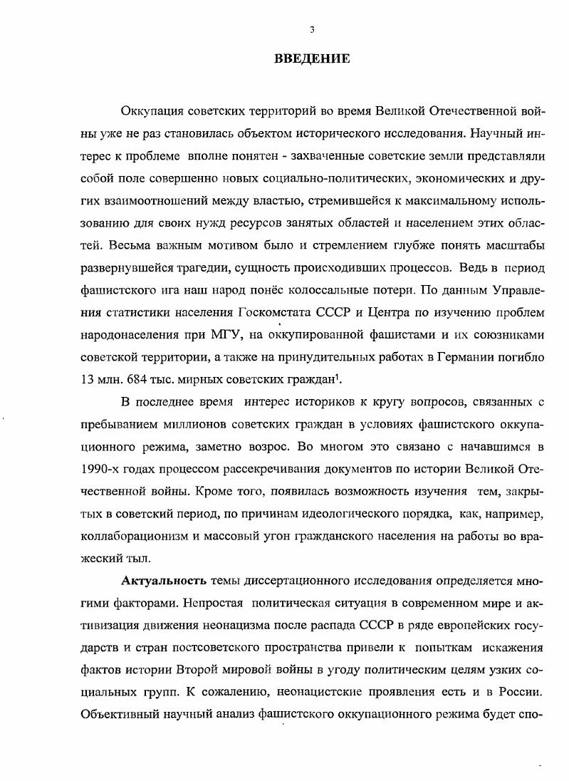 Брянской, Калужской и Смоленской областей