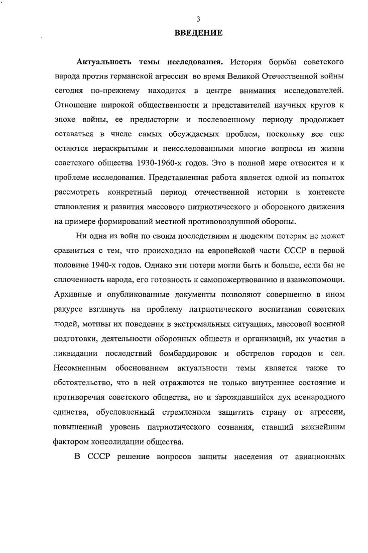 начальный период Великой Отечественной войны