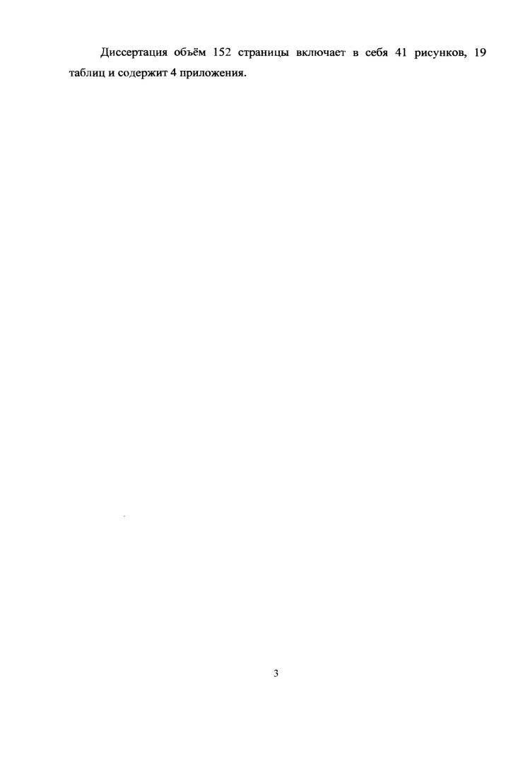 1. Характеристика порта Янгон в системе I юртов мьянмы