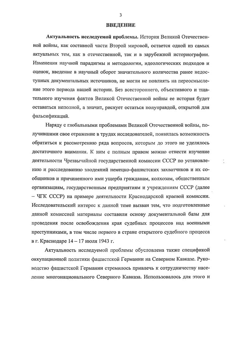 1.1 История формирования международных норм в отношении