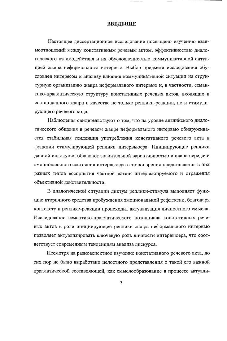 Выводы по второй главе.