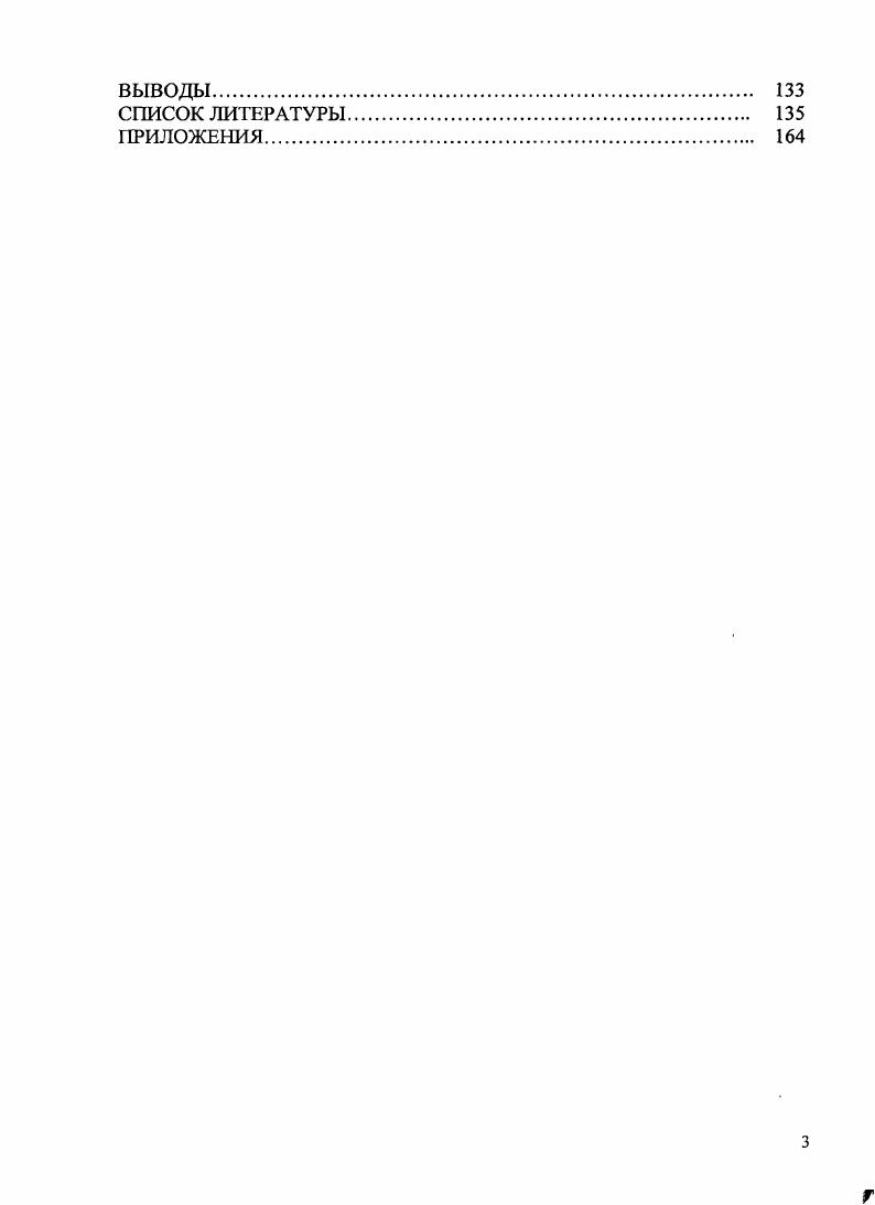 1.2. Гендерные различия в психофизиологических качествах и способностях. 