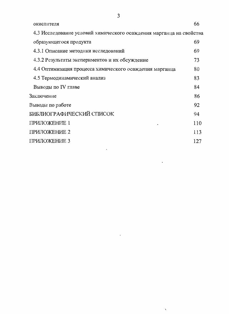 2.1 Постановка задачи 
