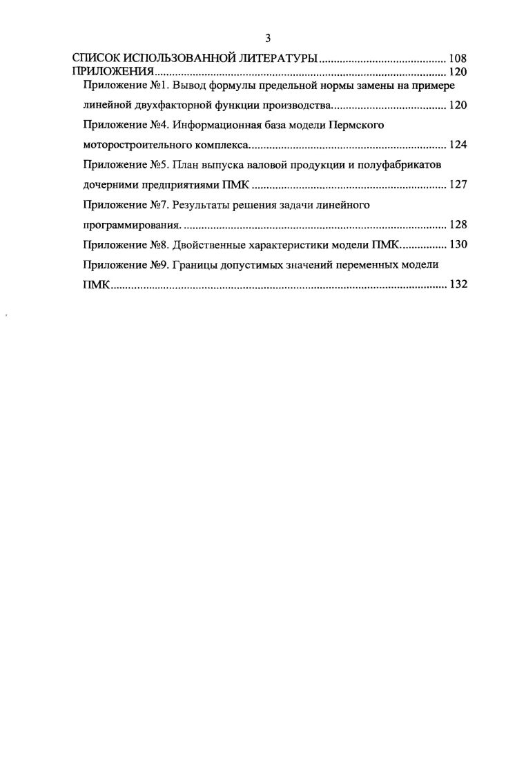 1.2. Экономическая эффективность бизнеса и основные подходы к ее оценке.