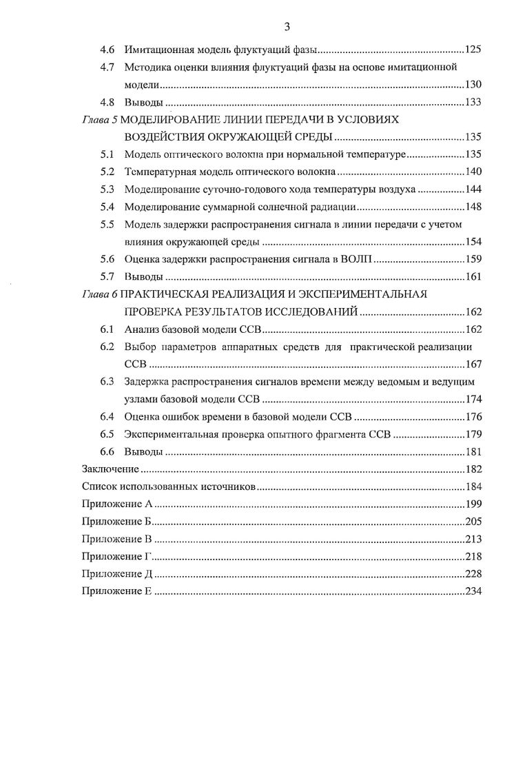 1.1 Сущность, состояние и актуальность проблемы.