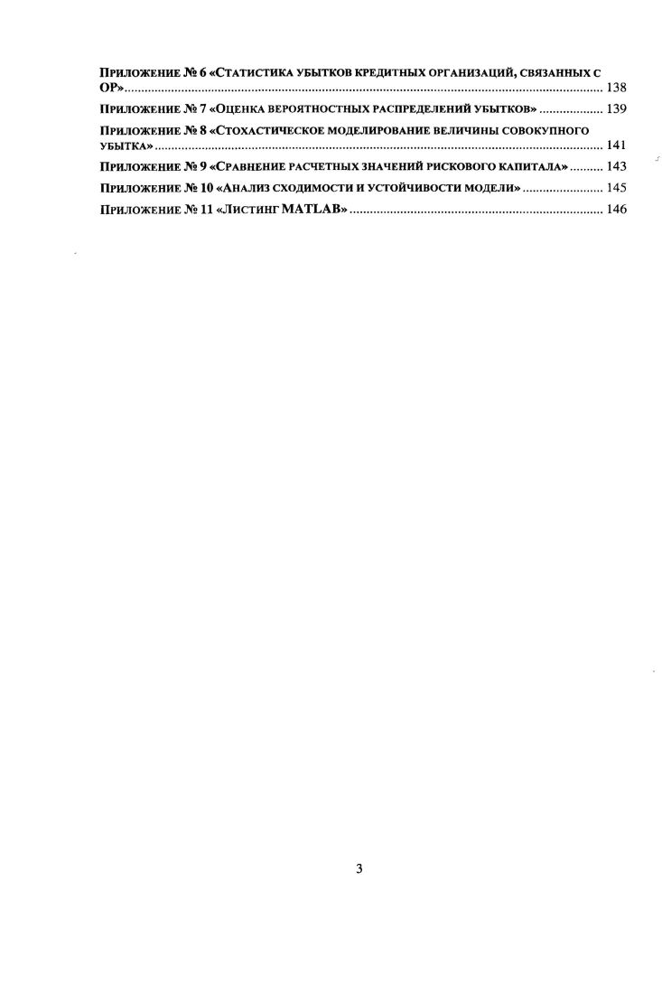 1.4 Вычислительные аспекты АМА. Обзор существующих подходов.