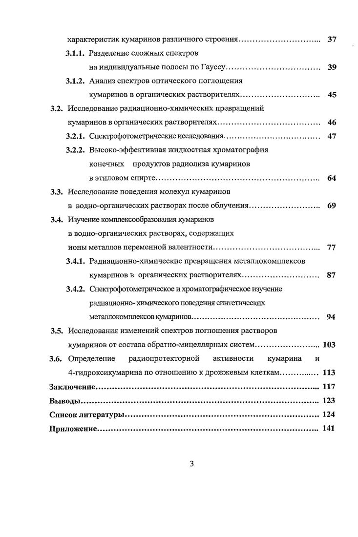 окисления с участием молекулярного кислорода. 