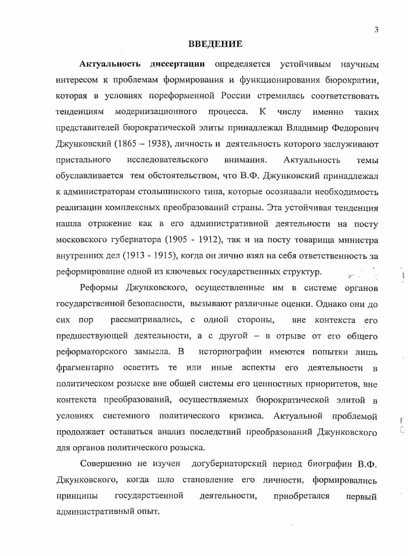 1.1. Традиции рода и семейное воспитание