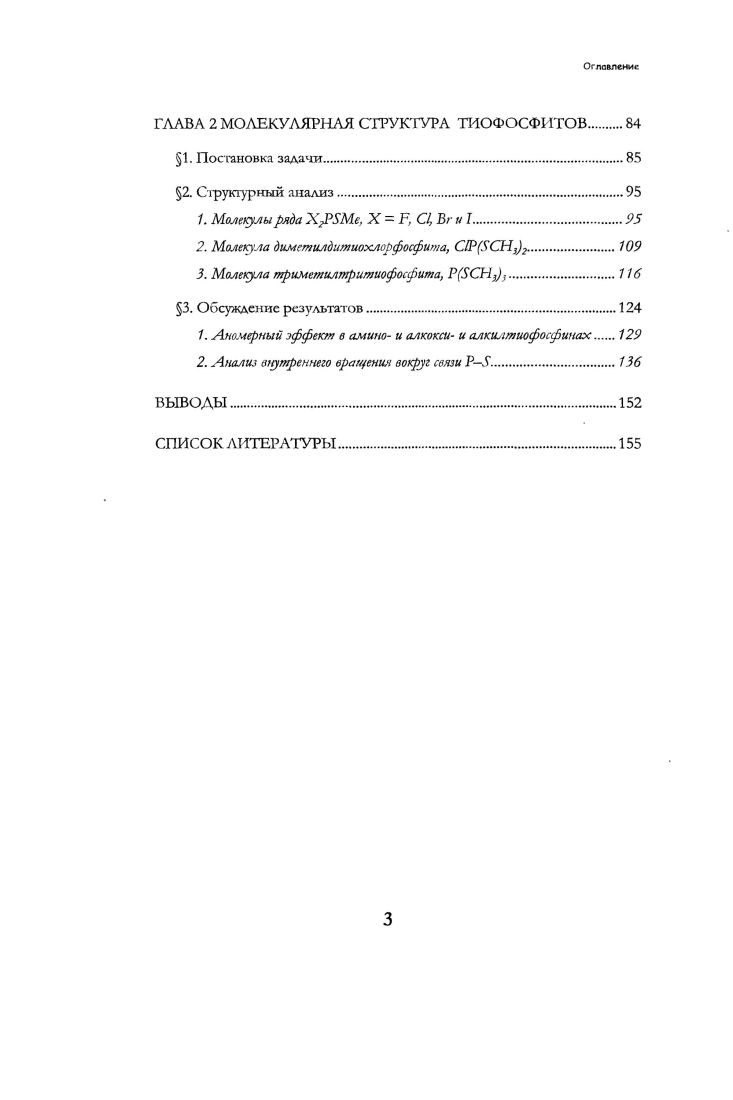 2. Кривая радиального распределения.