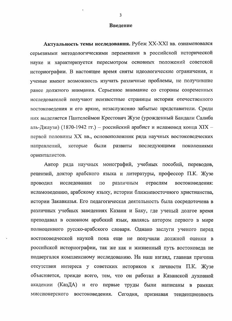 1.2. Педагогическая и общественная деятельность