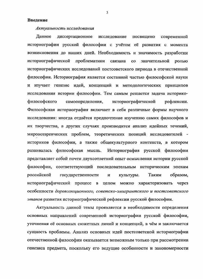 возникновения до начала XXI века общая характеристика и стратегия