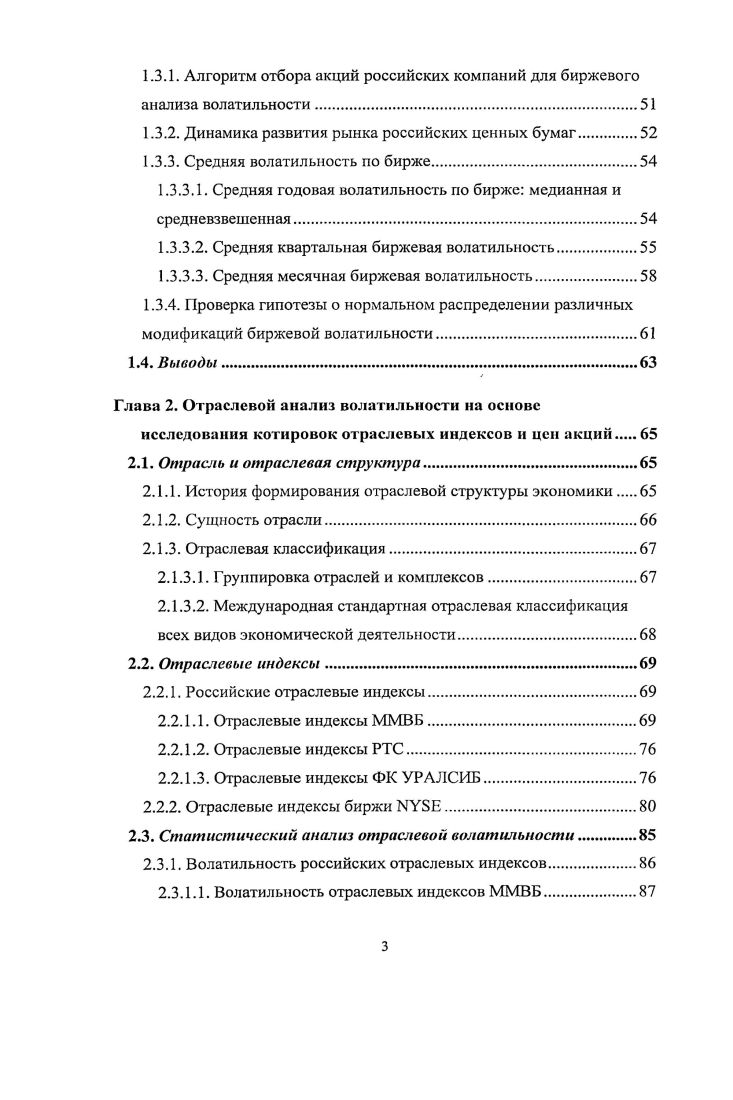 исследования цен акций и депозитарных расписок