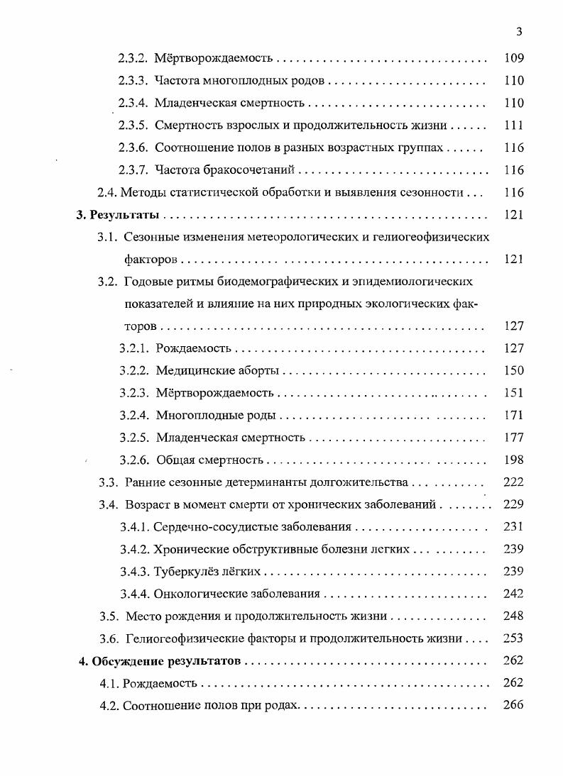 графическнх показателен современное состояние проблемы.