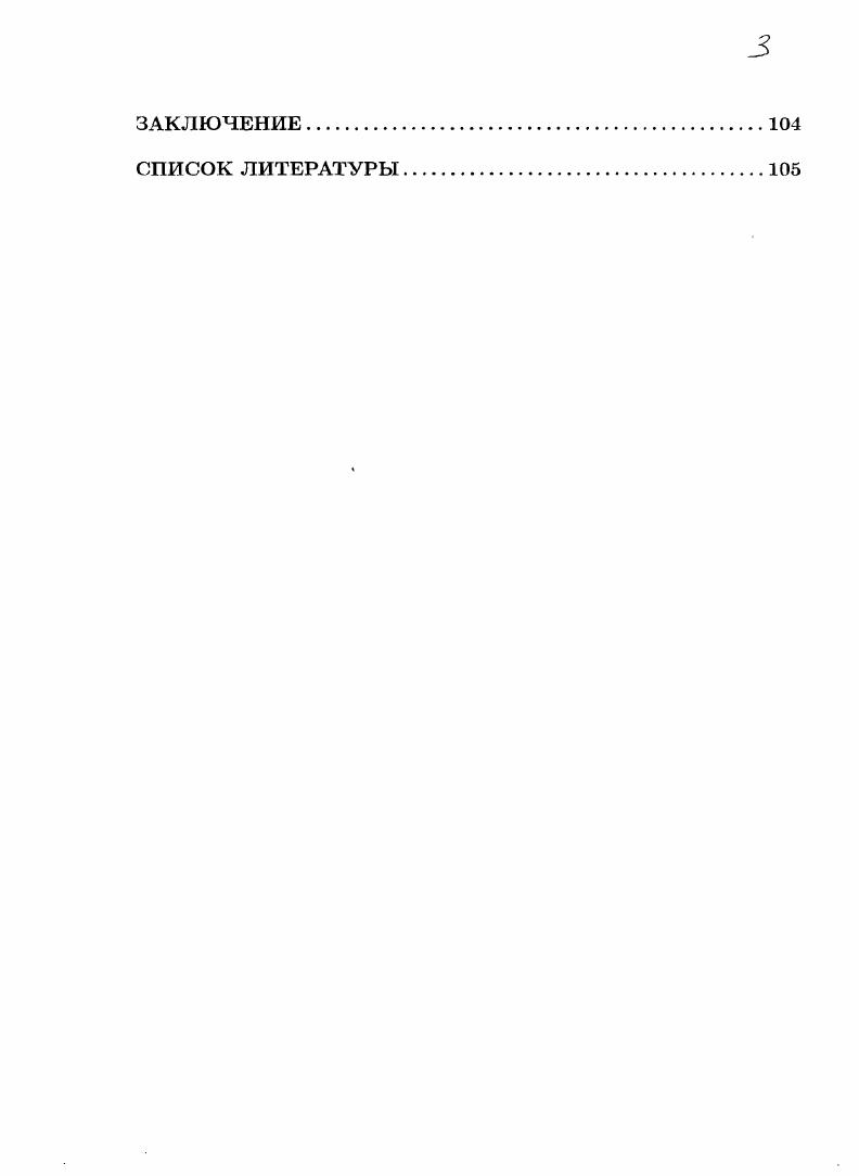 1.1. Постановка задачи для  составных капель. 