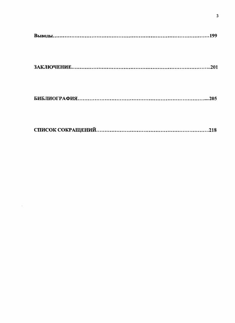  2. Идейные установки и идеалы рокпоэзии.