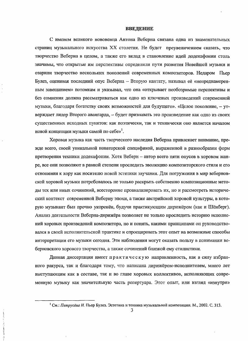 1. Австрийская художественная культура начала XX пека М