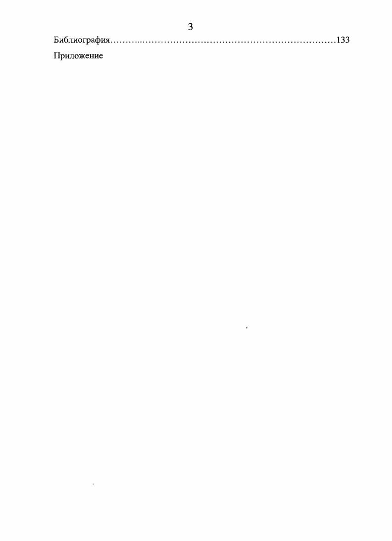 жилищнокоммунального хозяйства в современных условиях