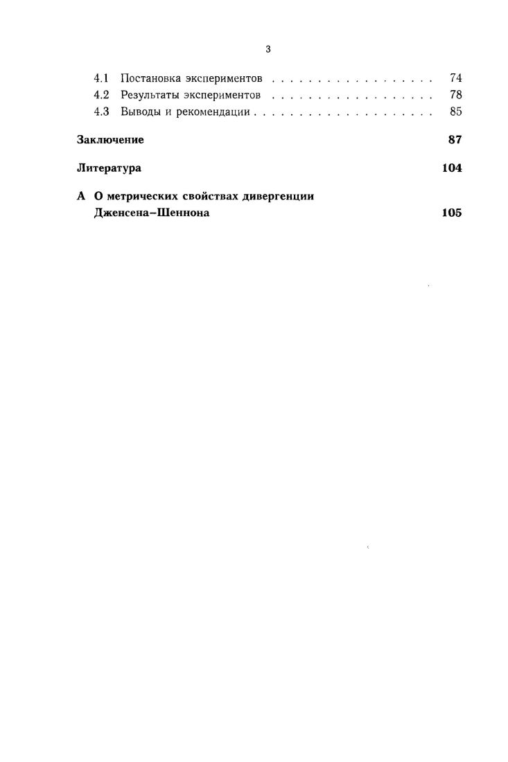 сверхбольших выборок изображений . 