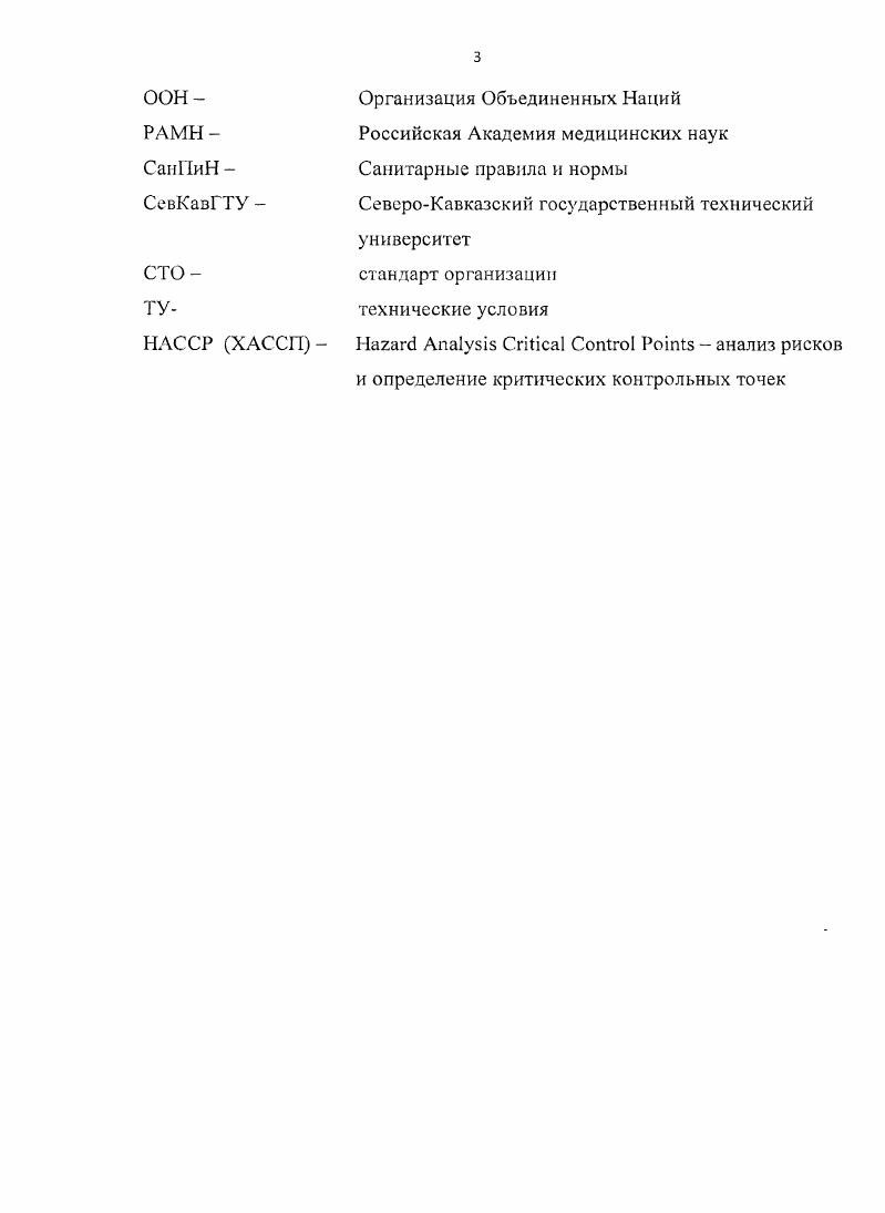 1.1. Тенденции развития рынка сметанных продуктов 