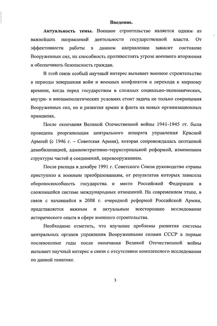 нормативноправовая база, структура, функции