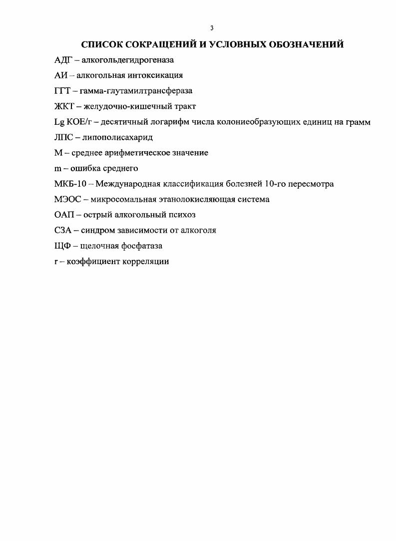 1.1. Физиологическая роль и метаболическая активность