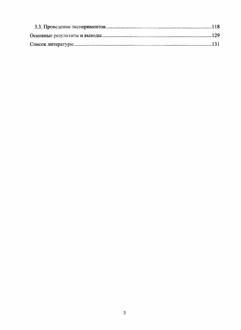 1.1.2 Роль растворителей при самоорганизации