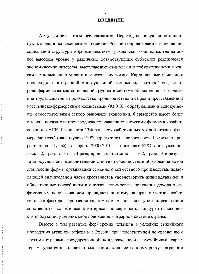 Заключение.