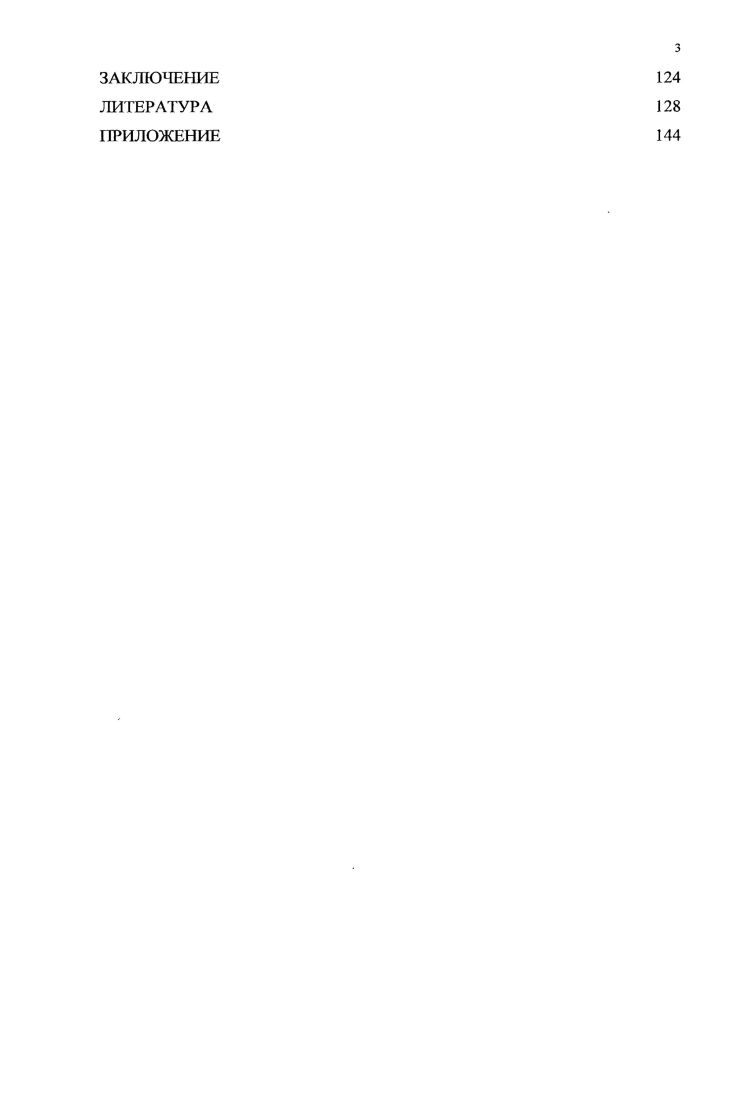 1.2. Подходы к почвенноэкологической оценке, ее задачи и методы