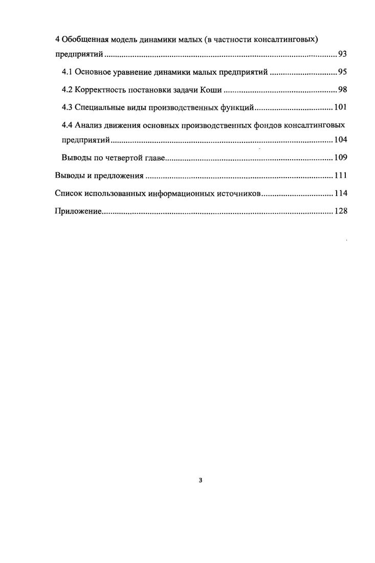1.2 Имитационное моделирование систем массового обслуживания