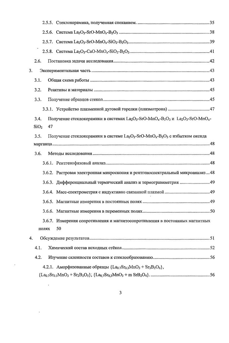 Ьа,Со Ьа. Рге7Саоэ 1а7Со,5го. Ьа3г . Гл А 1. 