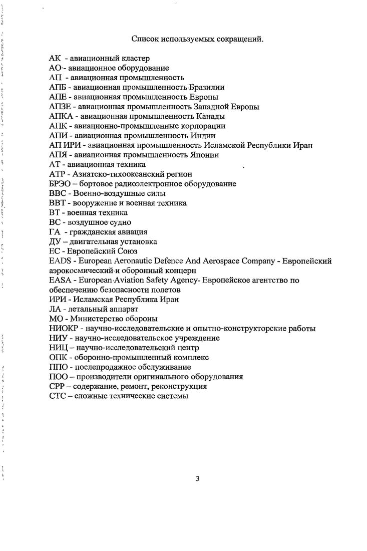 подходы определения роли государства в ее развитии.